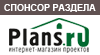 Plans.ru Plans.ru